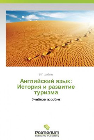 Könyv Angliyskiy Yazyk Valeriy G. Shabaev