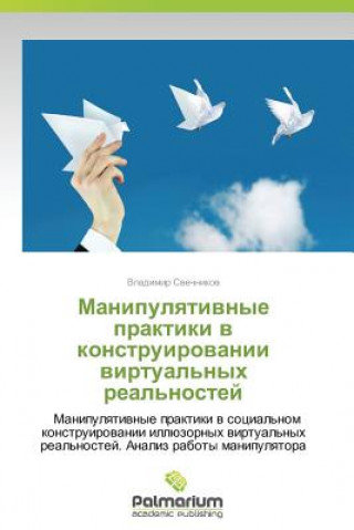 Kniha Manipulyativnye Praktiki V Konstruirovanii Virtual'nykh Real'nostey Vladimir Svechnikov