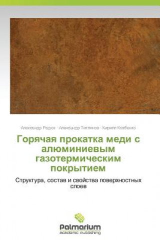 Könyv Goryachaya Prokatka Medi S Alyuminievym Gazotermicheskim Pokrytiem Aleksandr Radyuk