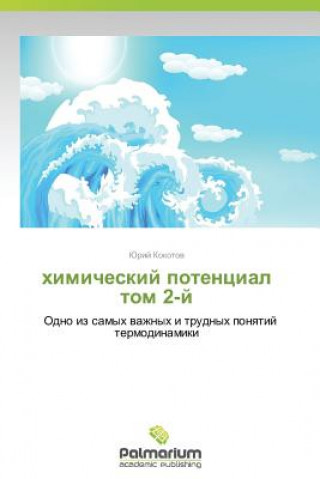 Kniha Khimicheskiy Potentsial Tom 2-Y Yuriy Kokotov