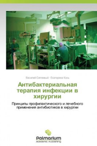Carte Antibakterial'naya Terapiya Infektsii V Khirurgii Vasiliy Siplivyy