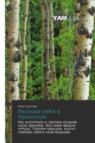 Kniha Poznaj sebq w proshlom Oleg Glagolev