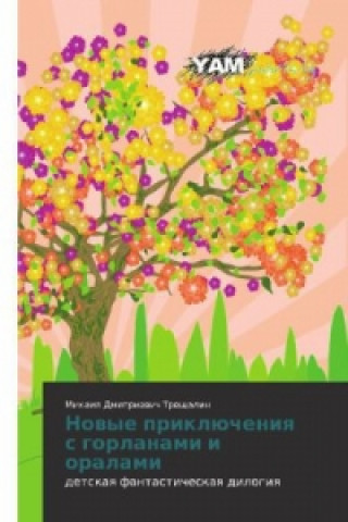 Libro Novye priklyucheniya s gorlanami i oralami Mikhail Dmitrievich Treshchalin