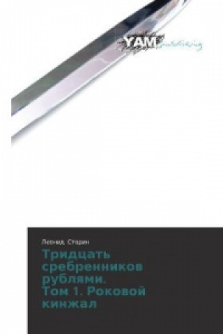 Książka Tridcat' srebrennikow rublqmi. Tom 1. Rokowoj kinzhal Leonid Storin