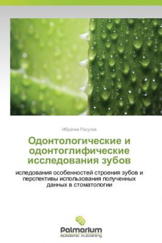 Könyv Odontologicheskie I Odontoglificheskie Issledovaniya Zubov Ibragim Rasulov