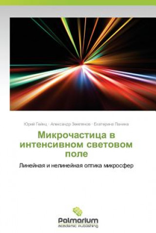 Könyv Mikrochastitsa V Intensivnom Svetovom Pole Yuriy Geynts