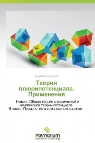 Könyv Teoriya Plyuripotentsiala. Primeneniya Azimbay Sadullaev