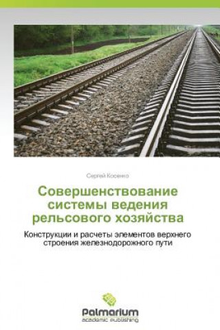 Kniha Sovershenstvovanie Sistemy Vedeniya Rel'sovogo Khozyaystva Sergey Kosenko