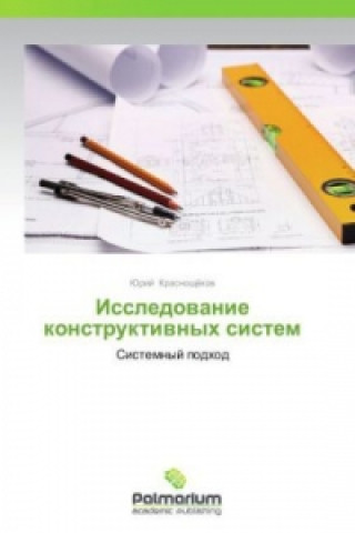 Könyv Issledovanie Konstruktivnykh Sistem Yuriy Krasnoshchyekov