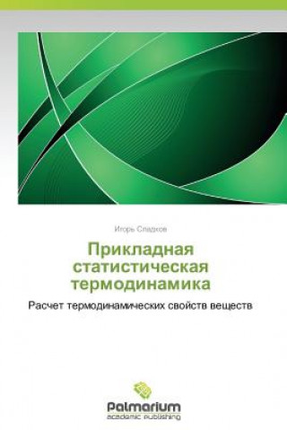 Kniha Prikladnaya Statisticheskaya Termodinamika Sladkov Igor'
