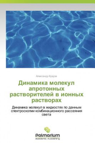 Kniha Dinamika Molekul Aprotonnykh Rastvoriteley V Ionnykh Rastvorakh Aleksandr Krauze