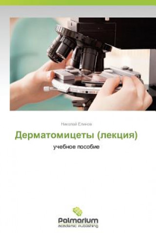 Carte Dermatomitsety (Lektsiya) Nikolay Elinov