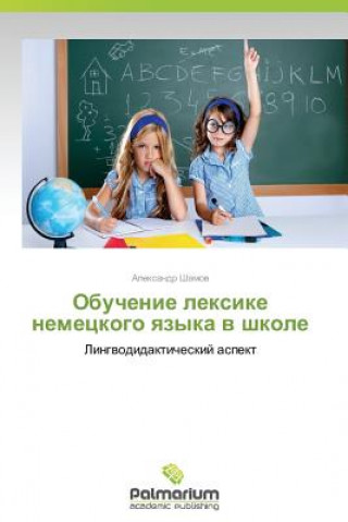 Carte Obuchenie Leksike Nemetskogo Yazyka V Shkole Aleksandr Shamov