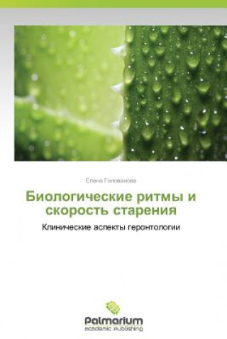 Kniha Biologicheskie Ritmy I Skorost' Stareniya Elena Golovanova