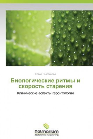 Book Biologicheskie Ritmy I Skorost' Stareniya Elena Golovanova