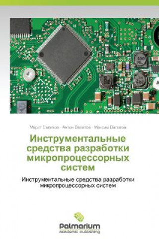 Carte Instrumental'nye Sredstva Razrabotki Mikroprotsessornykh Sistem Marat Valitov