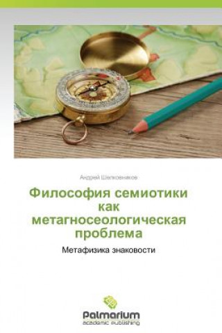 Könyv Filosofiya Semiotiki Kak Metagnoseologicheskaya Problema Andrey Shelkovnikov