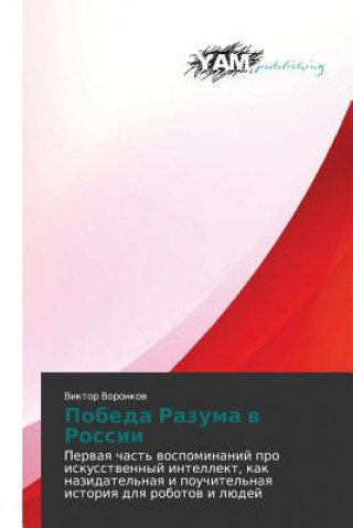 Książka Pobeda Razuma V Rossii Viktor Voronkov