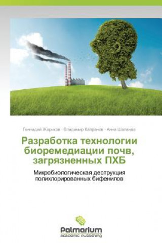 Knjiga Razrabotka Tekhnologii Bioremediatsii Pochv, Zagryaznennykh Pkhb Gennadiy Zharikov