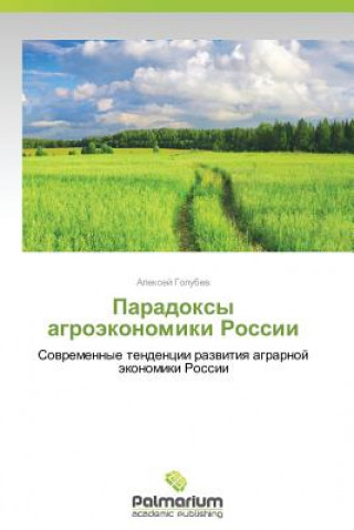 Knjiga Paradoksy Agroekonomiki Rossii Aleksey Golubev