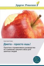 Könyv Dieta - prosto esh'! Anastasiya Sukhikh