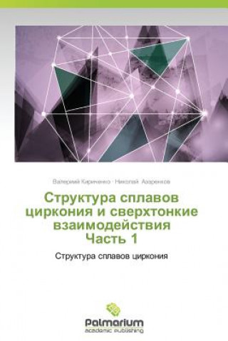 Könyv Struktura Splavov Tsirkoniya I Sverkhtonkie Vzaimodeystviya Chast' 1 Valeriiy Kirichenko