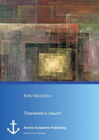 Carte Cognition and meaning Boris Nevorotov