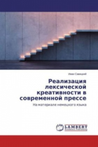 Kniha Realizatsiya leksicheskoy kreativnosti v sovremennoy presse Ivan Savitskiy
