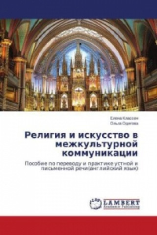 Kniha Religiya i iskusstvo v mezhkul'turnoy kommunikatsii Elena Klassen