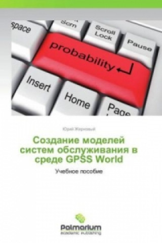 Book Sozdanie modeley sistem obsluzhivaniya v srede GPSS World Yuriy Zhernovyy