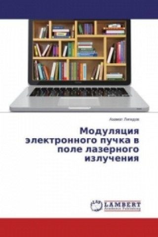 Kniha Modulyaciya jelektronnogo puchka v pole lazernogo izlucheniya Azamat Ligidov