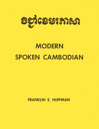 Книга Spoken Cambodian Franklin E. Huffman