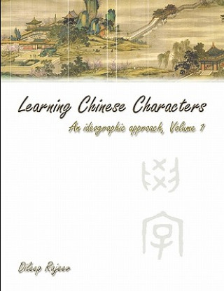 Книга Chinese Characters Dilip R