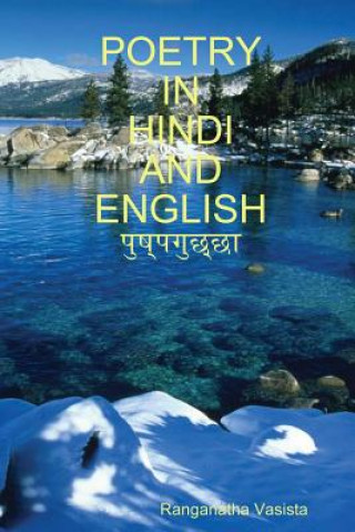 Knjiga Poetry in Hindi and English Ranganatha Vasista