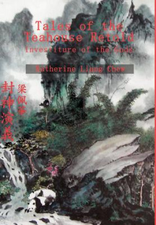 Книга Tales of the Teahouse Retold Katherine Liang Chew