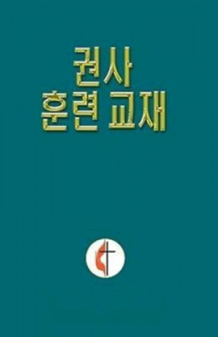 Carte Korean Lay Training Manual Exhorter Cheol H Kwak