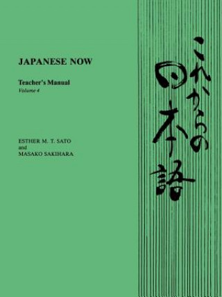 Kniha Japanese Now Teachers Manual Vol 4 M. Sakihara