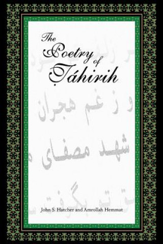Carte Poetry of Tahirih Hemmat