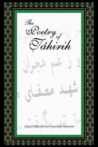 Книга Poetry of Tahirih Hemmat