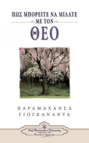 Könyv How You Can Talk with God - Greek Paramahansa Yogananda
