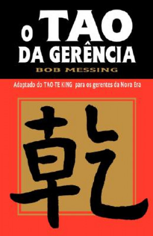 Книга O Tao Da Gerencia Robert Messing