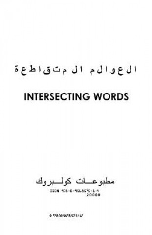 Книга Intersecting Words Sarah Jacobs