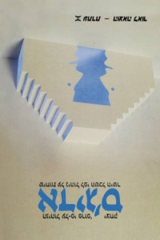 Knjiga Mastering Change - Hebrew Edition Ph D Ichak Adizes