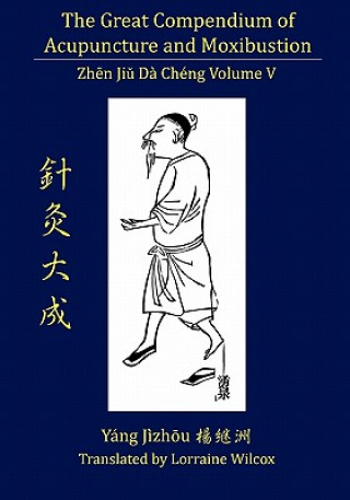Книга Great Compendium of Acupuncture and Moxibustion Vol. V Jizhou Yang