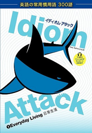 Book Idiom Attack 1 - Everyday Living _ Japanese Edition / AC AEaaCGBPaC AE AE"AC AC?aEEaCZ Jay Douma