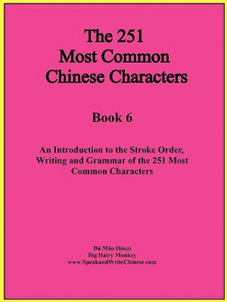 Knjiga First 251 Most Common Chinese Characters Houzi Mao Da