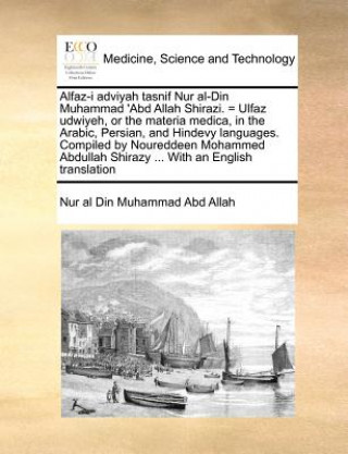 Książka Alfaz-I Adviyah Tasnif Nur Al-Din Muhammad 'Abd Allah Shirazi. = Ulfaz Udwiyeh, or the Materia Medica, in the Arabic, Persian, and Hindevy Languages. Nur al Din Muhammad Abd Allah