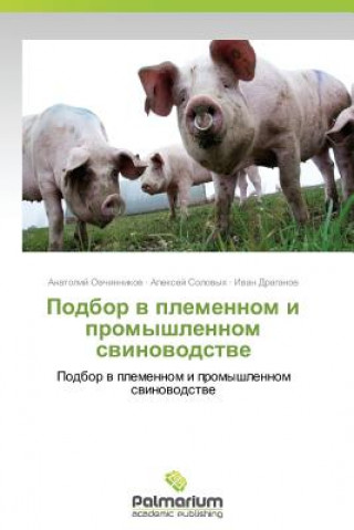 Könyv Podbor v plemennom i promyshlennom svinovodstve Anatoliy Ovchinnikov