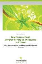 Könyv Analiticheskaya Reprezentatsiya Kontsepta V Yazyke Nadezhda Ushkova