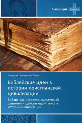 Kniha Bibleyskie idei v istorii khristianskoy tsivilizatsii Gennadiy Gennad'evich Pikov